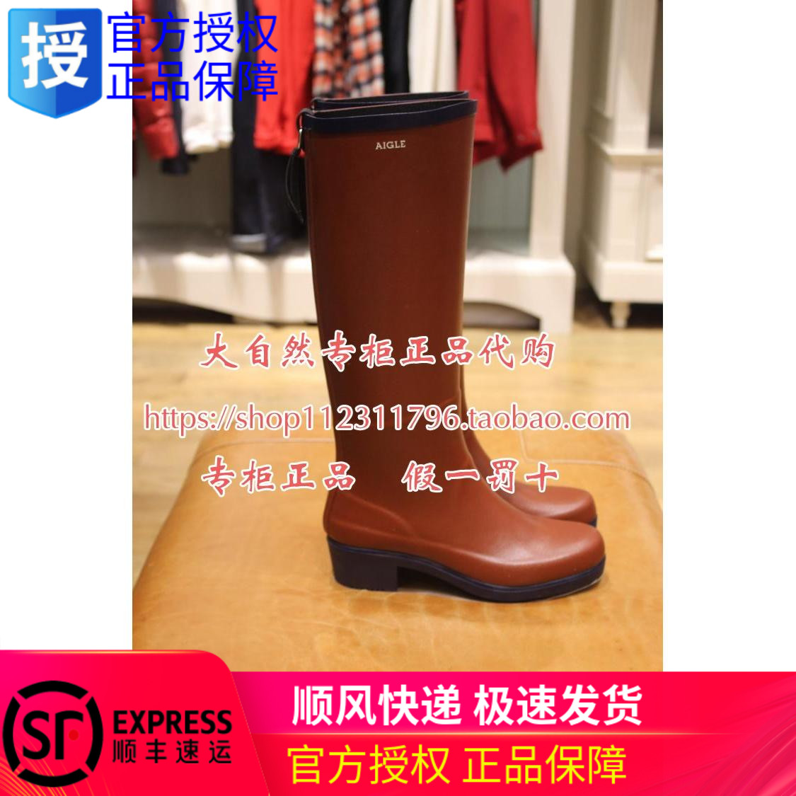 2018 Fall/Winter France Aigle Miss Juliette A 8408T rain boots
