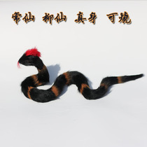 Simulation snake model whole cup snake king fairy Willow fairy snake fairy offering sacrifices to the true body stand-in