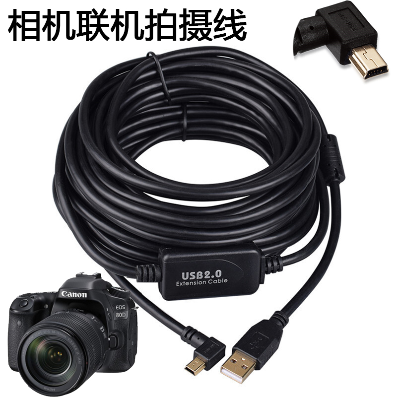 High-speed tethered shooting cable for Canon 60D 70D 80D 5D3 6D 700D 750D camera data cable