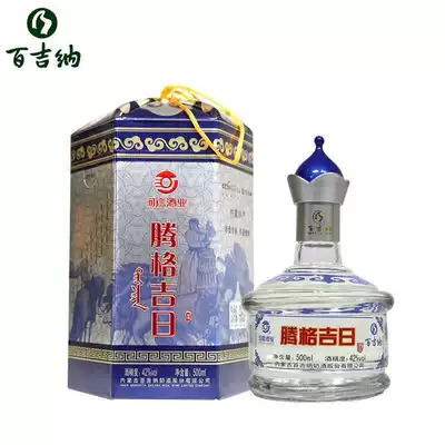 Baijina Mongolian milk wine 42 degrees boutique gift box distillation pure high-end bottled Tengge Ji