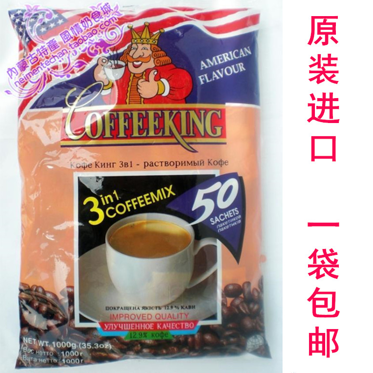 China's Inner Mongolia Regular Customs Imports Vietnam 3 Hop 1 King Coffee 1000g 50 Small packets for Mongolia Russia