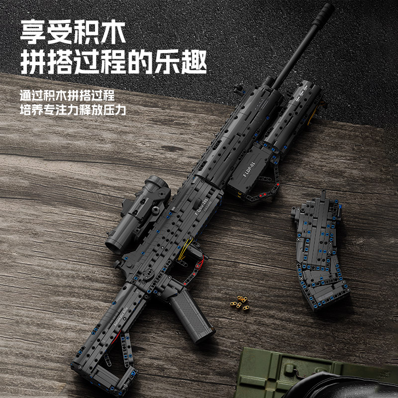 Конструктор Fangcheng Building Blocks Снайперская винтовка AWM / MP5
