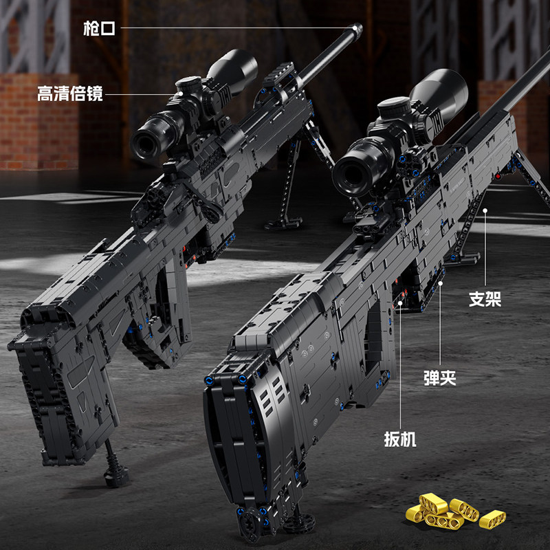 Конструктор Fangcheng Building Blocks Снайперская винтовка AWM / MP5