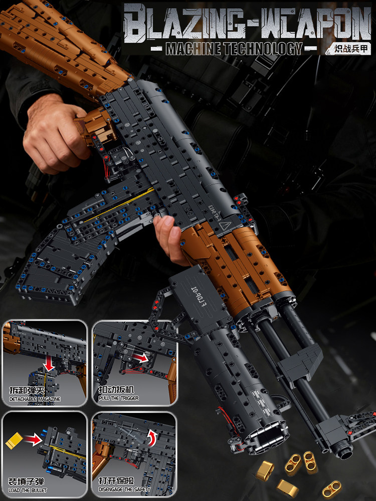 Конструктор Fangcheng Building Blocks Снайперская винтовка AWM / MP5