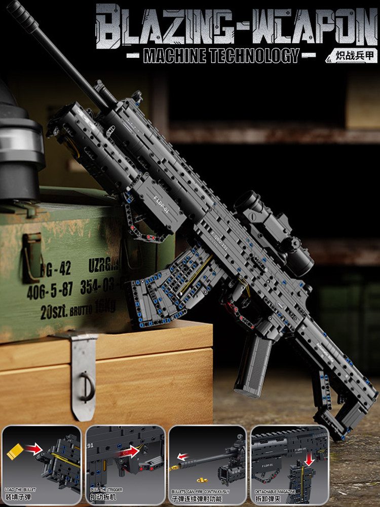 Конструктор Fangcheng Building Blocks Снайперская винтовка AWM / MP5