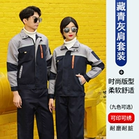 Тибетский серый плечо с длинными рукавами