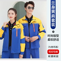 Янлан желтый плечо с длинным рукавом