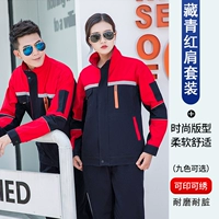 Тибетские зеленые плеч