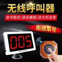 Euromete F501 Teahouse cafe nursing home restaurant pick-up meal chess room bathing hospital bar Commercial Hotel KTV Internet cafe wireless pager host service bell call bell