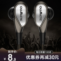 European and American special X-8 in-ear mobile phone headset quad core dual moving circle music cable headset heavy subwoofer computer games eating chicken Android noise reduction earplugs hifi girl male Universal Wire Control belt wheat