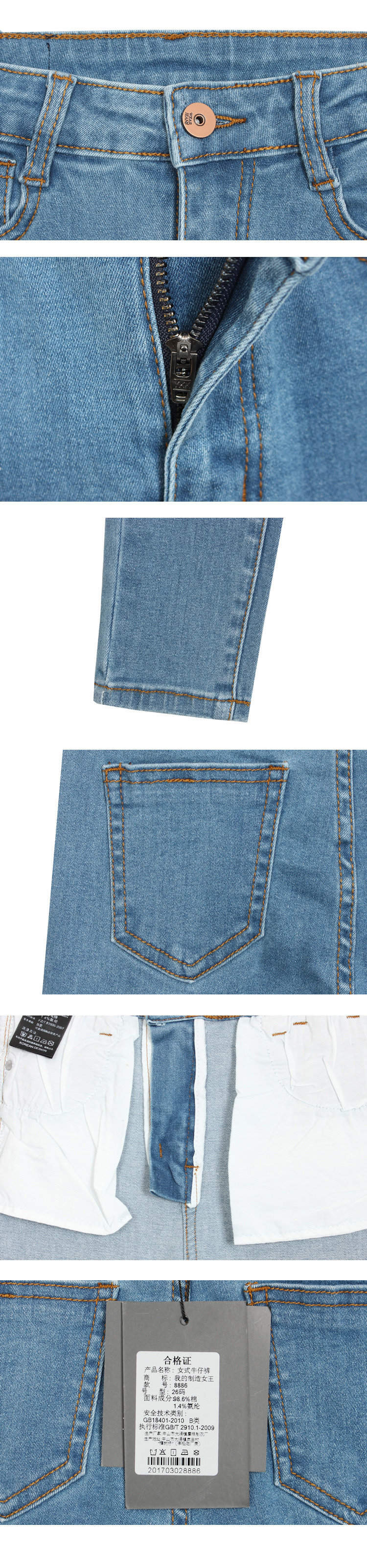 Jean femme MANUFACTURE REINE  MA REINE DE FABRICATION - Ref 3192115 Image 19