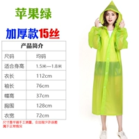 Взрослые густые фрукты зеленые (лучевой рот)