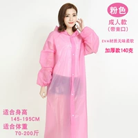 Взрослый утолщенный порошок (лучевой рот)