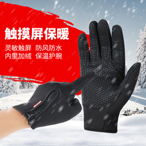 Touch screen riding gloves fishing outdoor cold and windproof warm riding autumn and winter men touch mountaineering soft shell waterproof