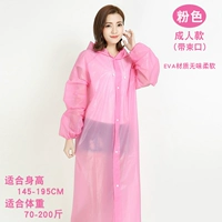 Взрослый розовый (луч)