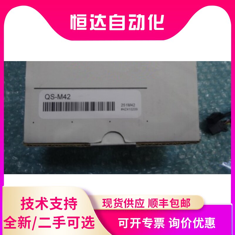 KEYENCE Keanz QS - M42 Mixed Steps Motor Standard Motor New Spot Motor