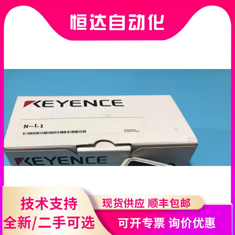 KEYENCE N-L1 ultra-small barcode QR code scanner Japanese pre-auction inquiry