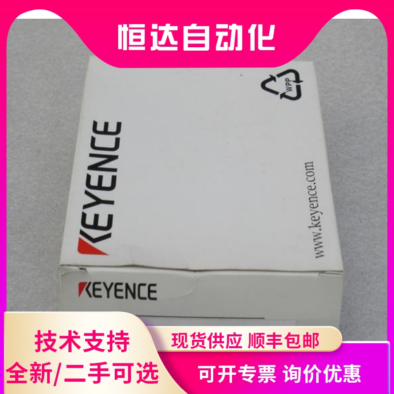 KEYENCE Keynes CA-DXW3 DC-12V Coaxial Light Source (Vertical) Japanese Spot
