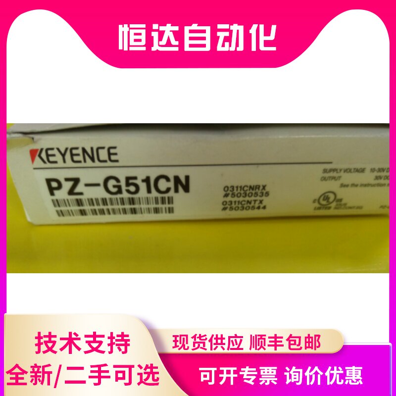 KEYENCE Keanz PZ-G51CN Square Personal M8 Connector Type NPN original