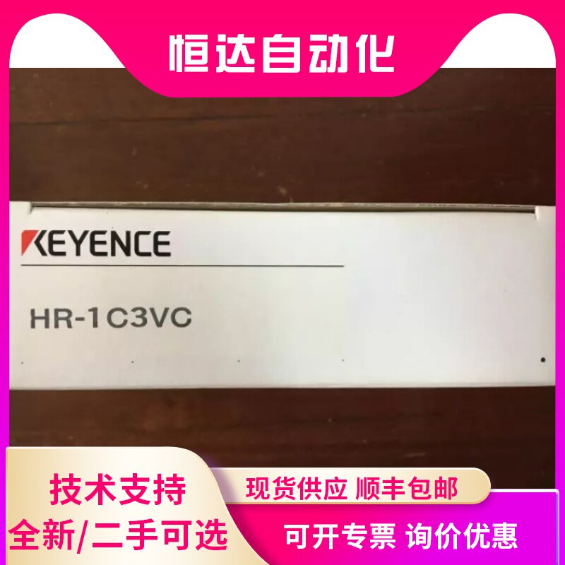 KEYENCE Keynes HR-1C3VC Communication Cable PS 2 bending 3m spot new