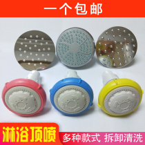 Bathroom shower shower top nozzle plastic small shower head Hotel Hotel bathhouse dormitory nozzle