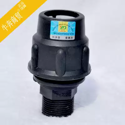 PE outer wire inner wire quick connect PE quick connect 20 25 32 4 points 1 inch PE fitting fittings