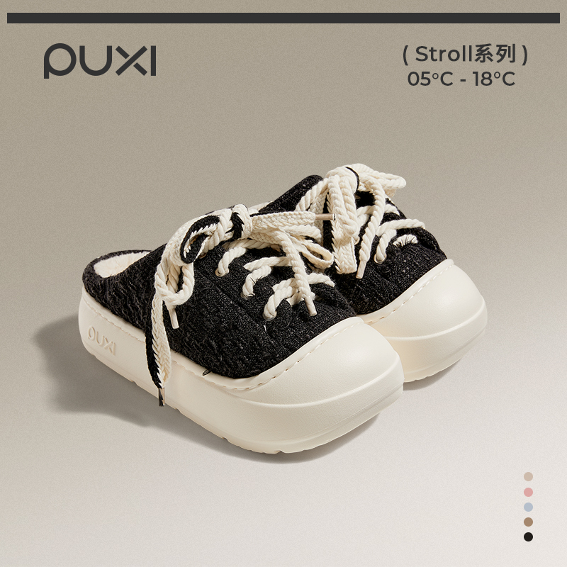 Puxi Velvet Cotton Slippers for Women, Chanel-Style, Winter Thick-Soled, Warm, Non-Slip, Fleece-Lined, Indoor Home Slippers That Can Be Worn Outside