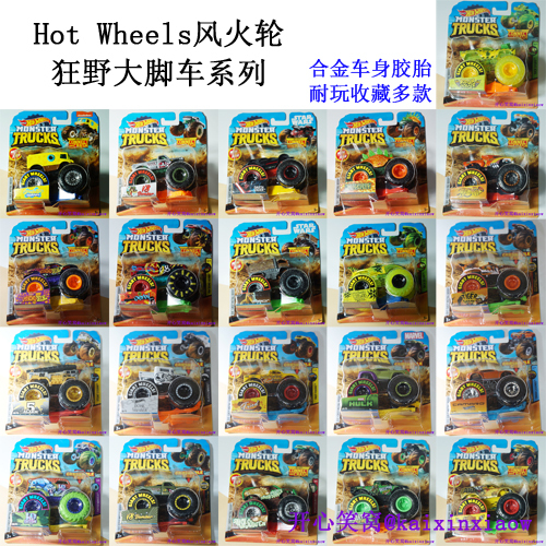 Hot Wheels Wild Monster Truck Shark Monster Flame Luminous Wheel Fire Simulation Model Toy