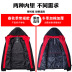 Ngày mai Jacket Ark Guard Bại Lý do TS Amiacos Jacket game Khoảng Rhode Island quần áo. 