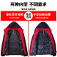 Luminous Naruto sweater two-dimensional jacket game anime peripheral clothes Akatsuki Naruto Sasuke jacket