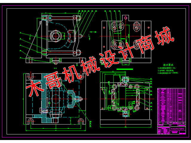 Tốt nghiệp cơ khí / CNC dập / cố định khuôn / khóa học / kiểm tra trọng lượng / thiết kế 3D / CAD - Tự làm khuôn nướng khuôn bánh bao