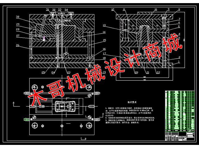 Tốt nghiệp cơ khí / CNC dập / cố định khuôn / khóa học / kiểm tra trọng lượng / thiết kế 3D / CAD - Tự làm khuôn nướng khuôn bánh bao