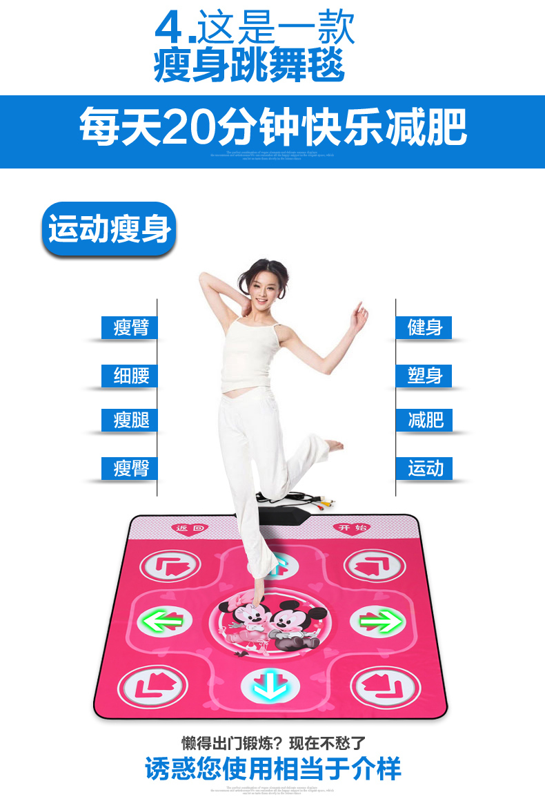 Massage khiêu vũ chăn nhảy múa chăn TV máy tính kép sử dụng dày đơn yoga cơ thể nhảy máy - Dance pad thảm nhảy pump