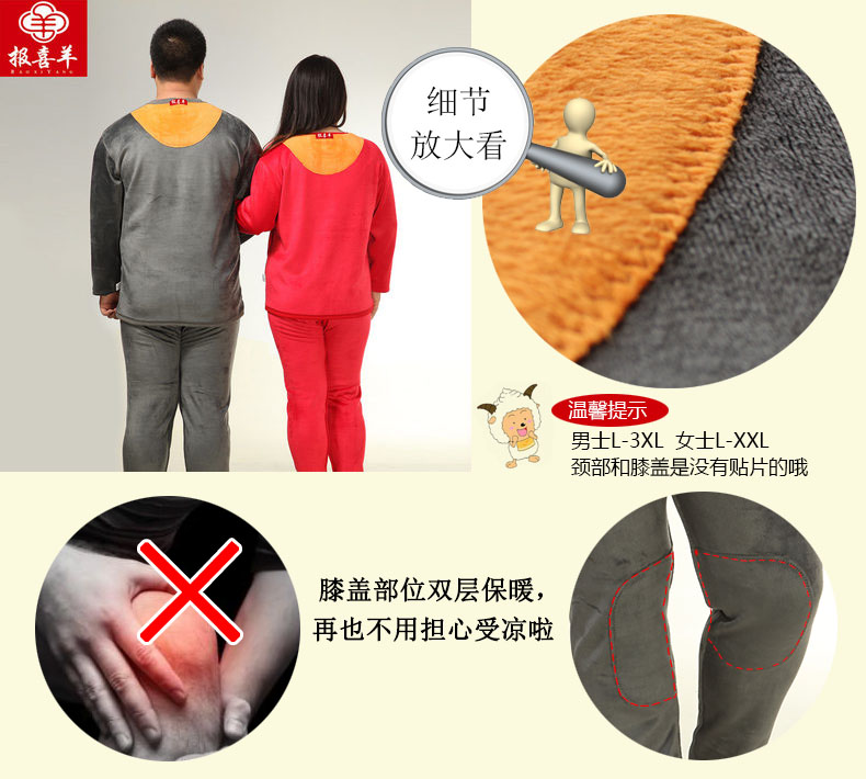 Sous-vêtement chaud Moyen-âge en coton - Ref 752420 Image 16