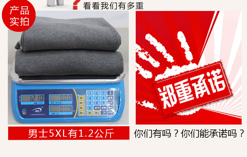 Sous-vêtement chaud Moyen-âge en coton - Ref 752420 Image 10