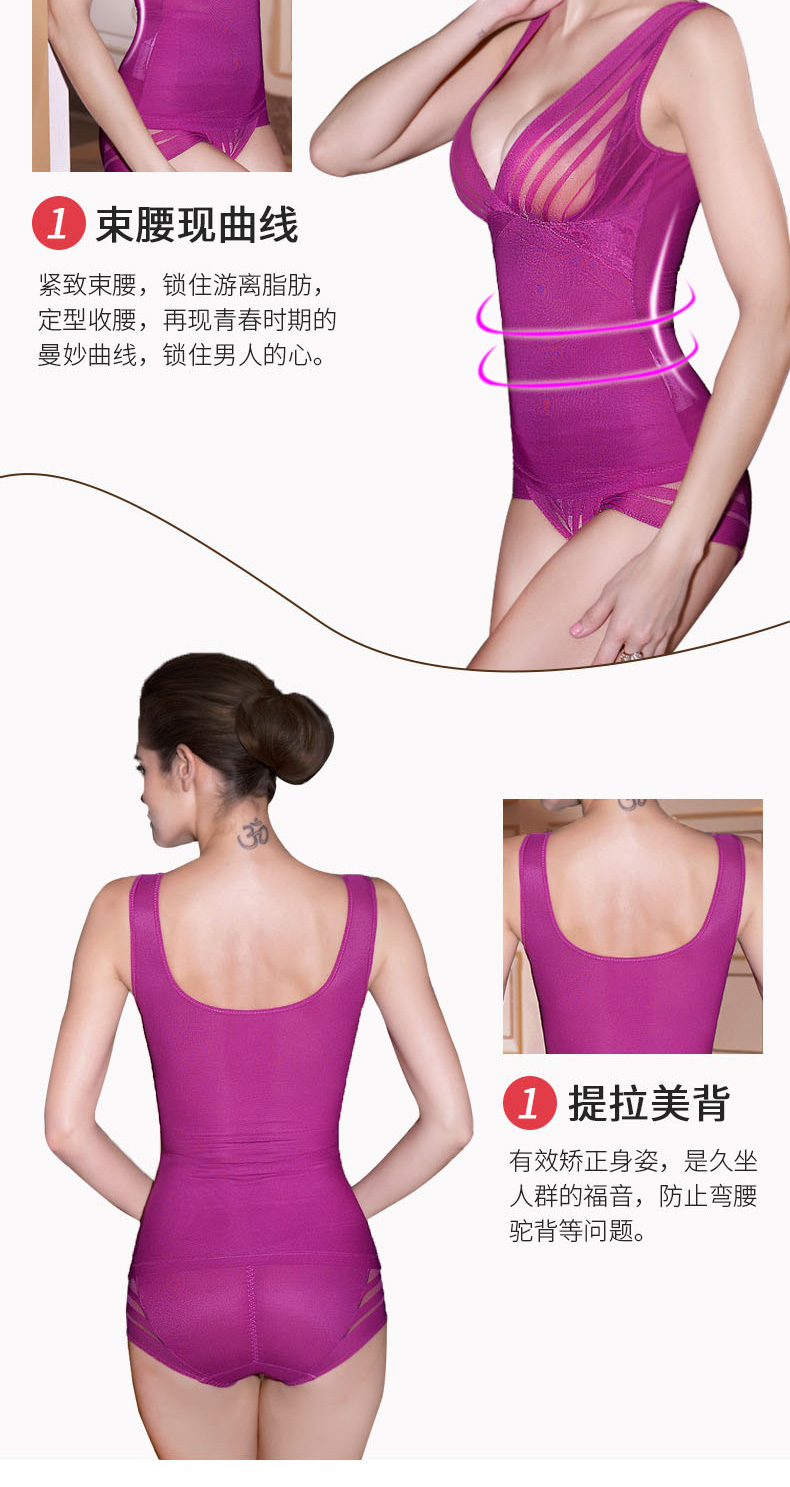 Oridoly mùa hè sau sinh tracless body phù hợp với bộ phận mỏng cơ thể bụng bụng eo corset cơ thể nữ áo định hình nữ