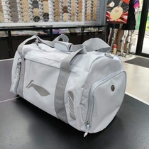 Honor 23 Li Ning LINING new national team table tennis shoulder bag large capacity storage bucket bag