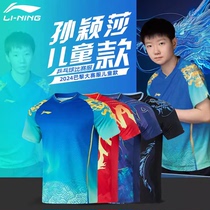 Li Ning Table Tennis Uniform National Team Paris Olympic Games Mens and Womens Competition Sports Dragon Uniform Professional Short Sleeve Shorts