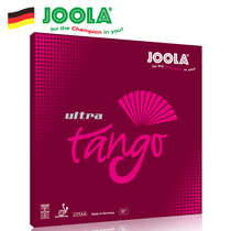 JOOLA UraJura table tennis racket rubber tango Tango ultra table tennis positive rubber gum fast attack