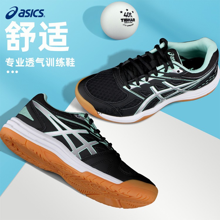 New Asics Arthur table tennis shoes children's professional competition shoes training boys breathable non-slip sports shoes women