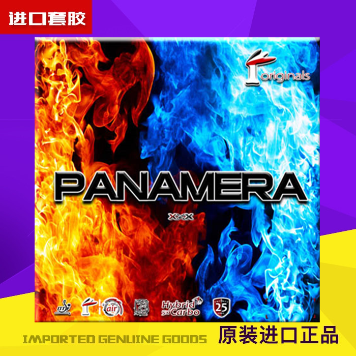 Early Hearts Ping-pong German Air Original Panamera Ice Fiery Cake Sponge Half Raw Half Positive Rubber Shop Main Recommendation