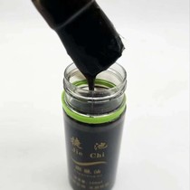23 years new product Honor Table Tennis Jiechi black oil table tennis rubber expansion oil effect long-lasting rubber is more recommended