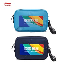 23 New Li Ning table tennis racket cover single layer racket cover ABJT045 racket bag imitation leather fabric waterproof portable racket