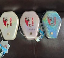 TIBHAR tall and straight new table tennis racket set bag gourd racket bag portable racket set hard mask rhombus