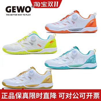 2025 New Gewo Professional Table Tennis Shoes Gamma Special Competition Training Special Sports Shoes Men's and Women's Anti-Slip