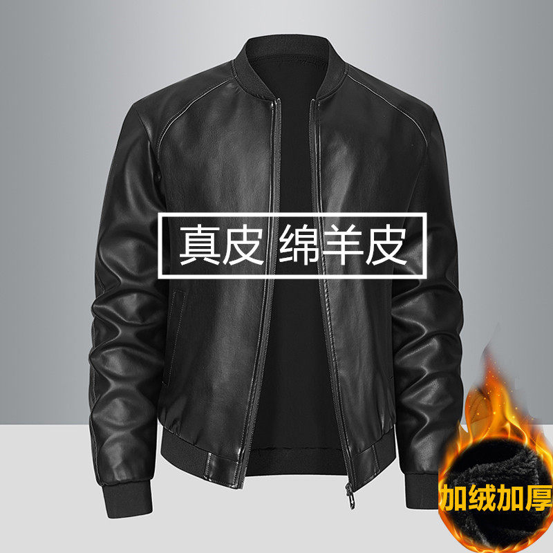 Кожаная куртка Haining leather, мужская куртка с воротником-стойкой и бархатным утолщением, приталенная повседневная трендовая красивая кожаная куртка, мотоциклетная куртка