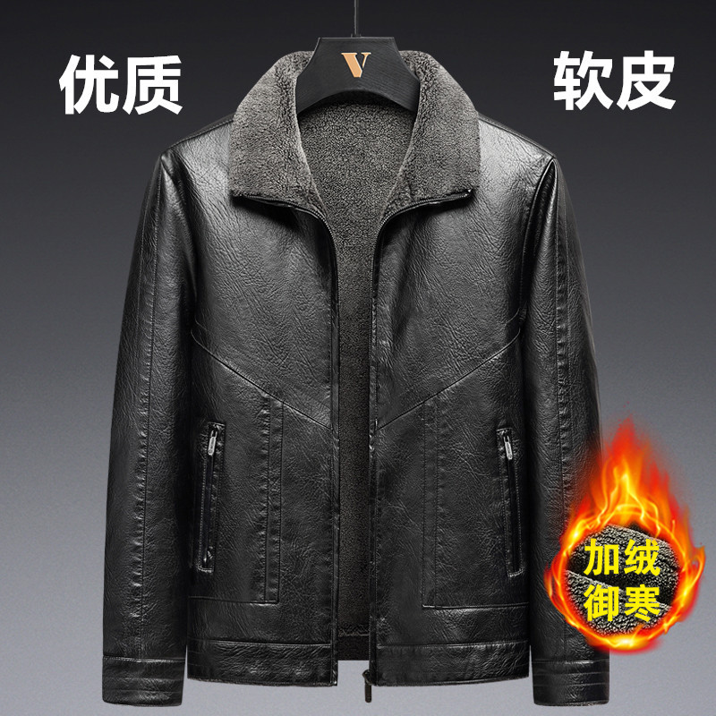 Haining High-Quality Leather Jacket for Men, Slim Fit, Korean Style, Autumn and Winter, Fleece-Lined, Thickened, Soft Leather, Leather Jacket with Turn-Down Collar and Fur Collar, Youth Coat Haining High-Quality Leather Jacket for Men, Slim Fit, Korean Style, Autumn and Winter, Fleece-Lined, Thickened, Soft Leather, Leather Jacket with Turn-Down Collar and Fur Collar, Youth Coat