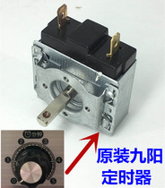 Jiuyang JYL-Y3 Wall-breaking cooking machine Y5 Quick special KYH-113D timer Timer 112D governor accessories