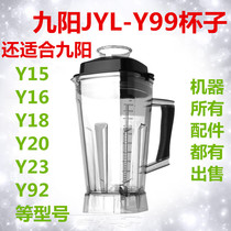 Joyoung JYL-Y99 Blender Cup Y15 Y16 Y18 Y20 Y23 Mixing cup Y92 Whole cup accessories