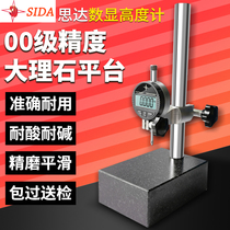 Supply high-precision marble ratio measuring table indicator table base 00 level detection platform Granite height gauge base